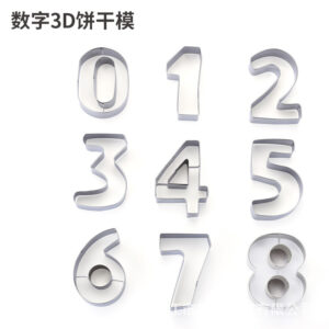 Stainless Steel 3D Arabic Alphabet & Number Cookie Cutter Set | Baking & Cake Decorating Tool